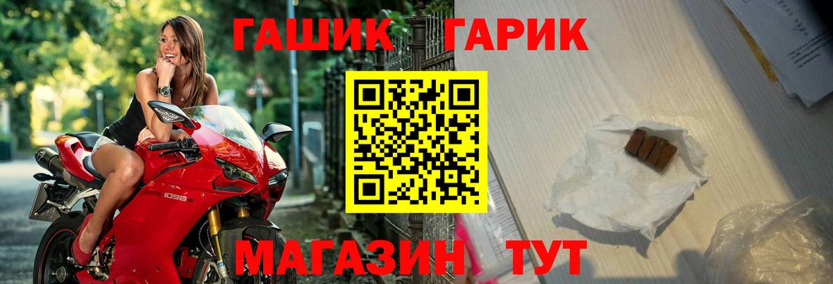 Гашиш ice o lator Таганрог