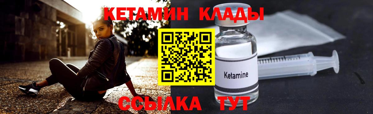 A-PVP СОЛЬ   Cocaine  Вход с VPN  Таганрог  ГАШ  Экстази  МЕТАМФЕТАМИН  Магазины продажи наркотиков  Марихуана  Меф  