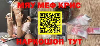 кокаин премиум Бугуруслан