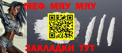 кокаин премиум Бугуруслан