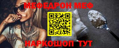 ALPHA-PVP Бузулук