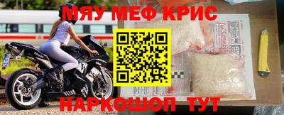 ALPHA-PVP Бузулук