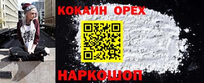 кокаин колумбия Будённовск