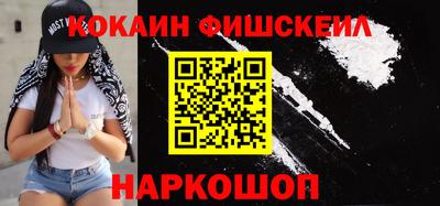кокаин премиум Бугуруслан