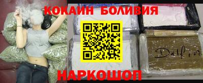 кокаин премиум Бугуруслан