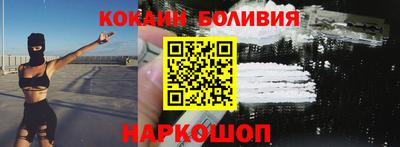 ALPHA-PVP Бузулук