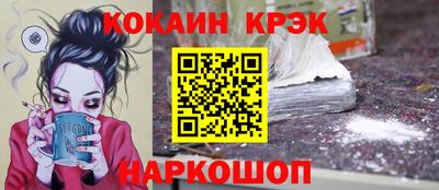 кокаин премиум Бугуруслан