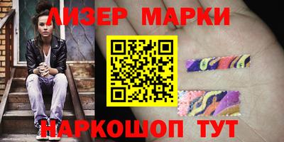 ALPHA-PVP Бузулук