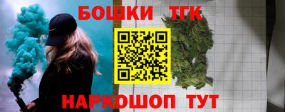 кокаин премиум Бугуруслан