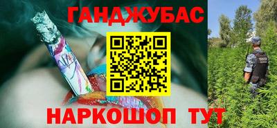 ALPHA-PVP Бузулук