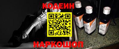 ALPHA-PVP Бузулук