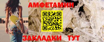 кокаин премиум Бугуруслан