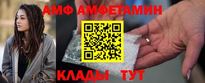 ALPHA-PVP Бузулук
