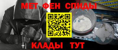 ALPHA-PVP Бузулук
