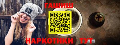 ALPHA-PVP Бузулук