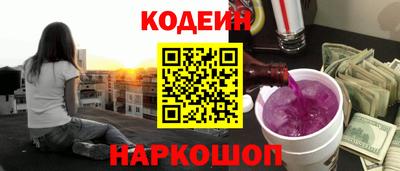кокаин премиум Бугуруслан