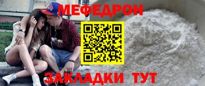 кокаин премиум Бугуруслан