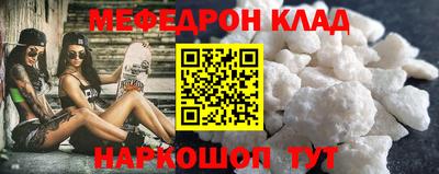 кокаин премиум Бугуруслан