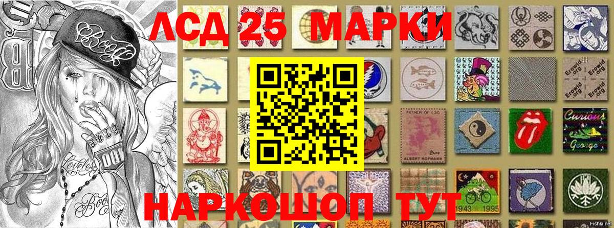 Марки NBOMe 1,8мг  Вход с VPN  Наркотические марки  Таганрог  Марки NBOMe 1,8мг 