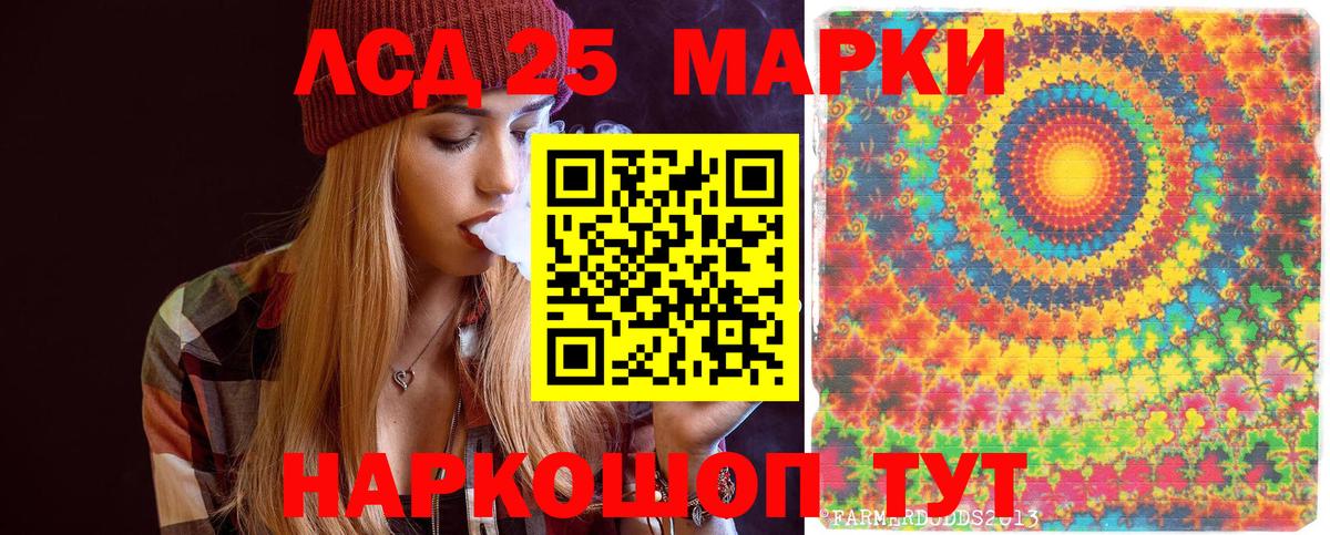 Наркотические марки 1,8мг Таганрог