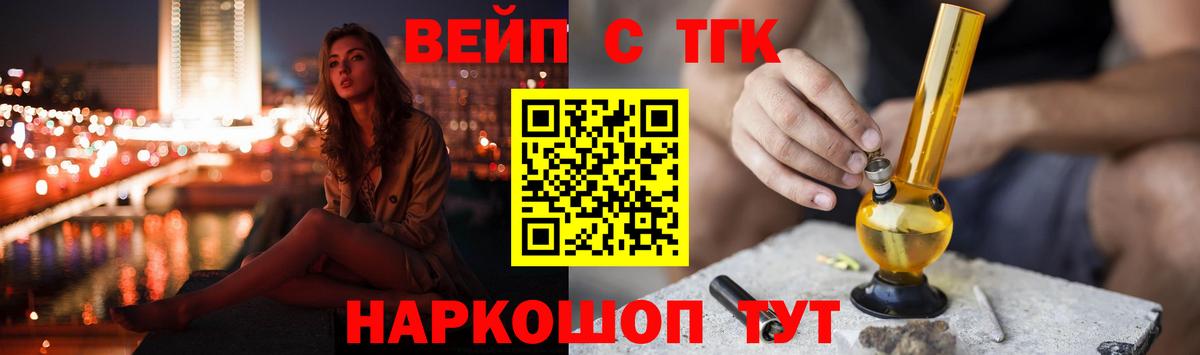 Дистиллят ТГК концентрат  Вход с VPN  Таганрог 