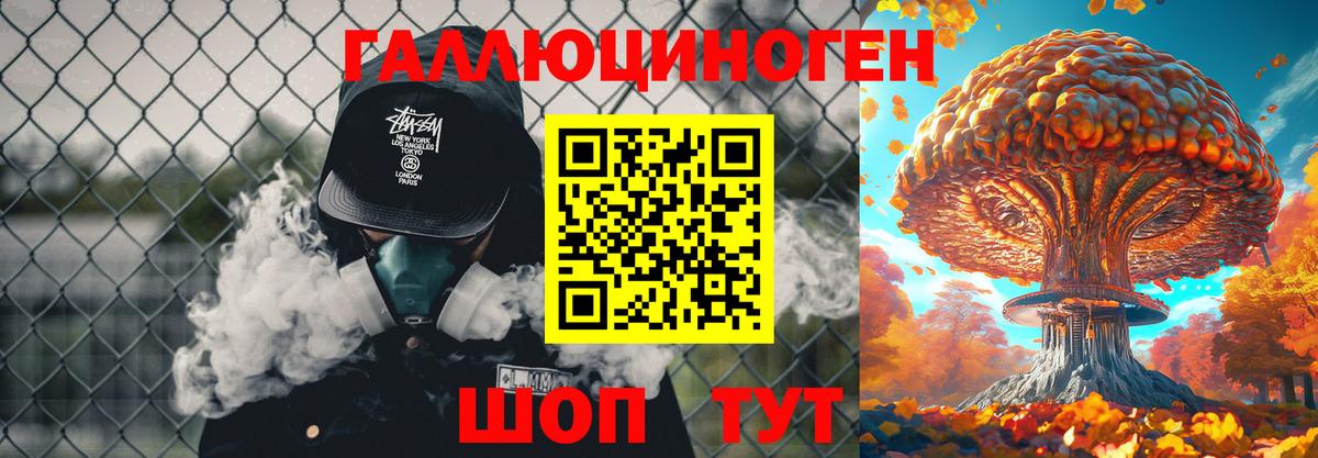Alpha-PVP Таганрог