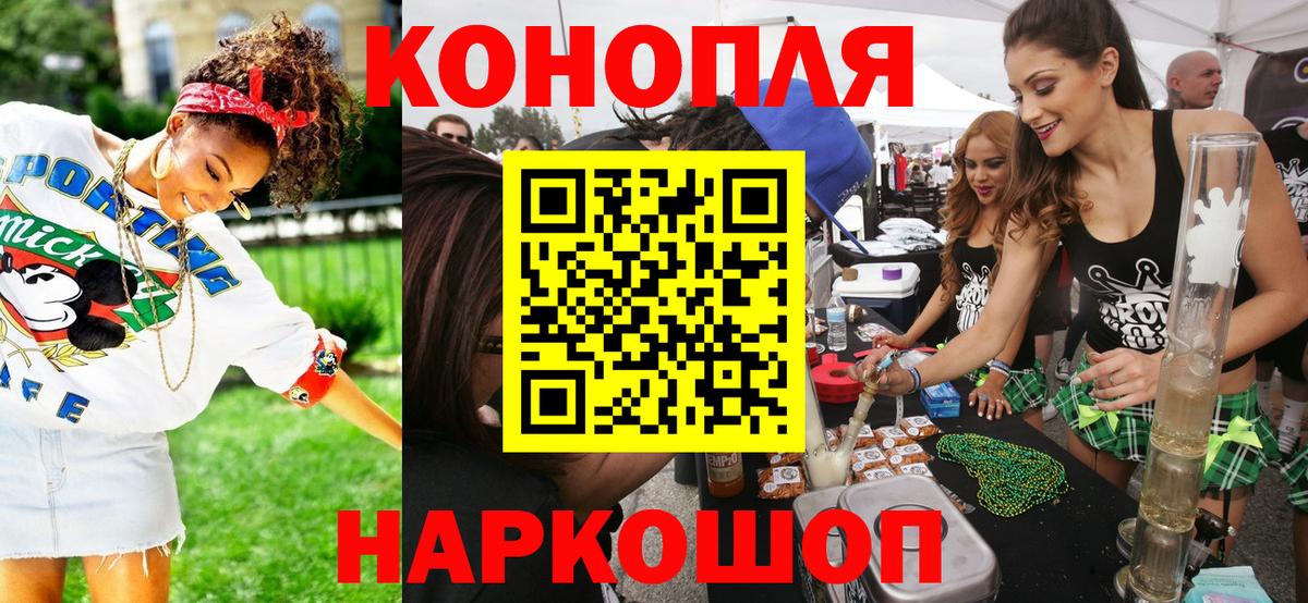 Бошки марихуана THC 21% Таганрог